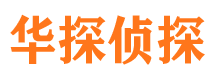 岢岚调查事务所